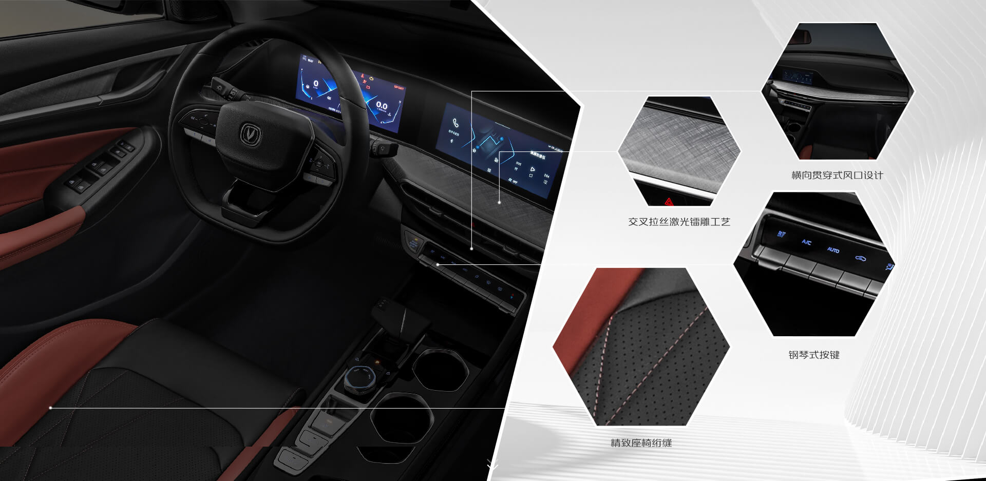 Changan Yidong PLUS: A Compact Sedan with Enhanced Features and Style