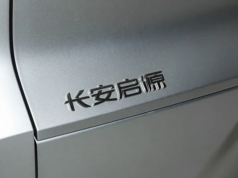 Changan QiYuan E07 – Innovative Electric Sedan for a Sustainable Future