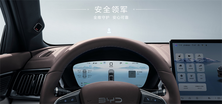 2025 BYD Song PLUS DM-